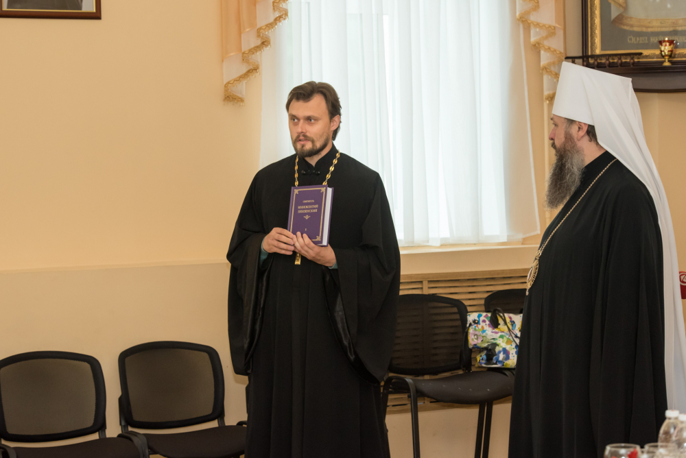Состоялась презентация 1-го тома полного собрания творений святителя Иннокентия Пензенского