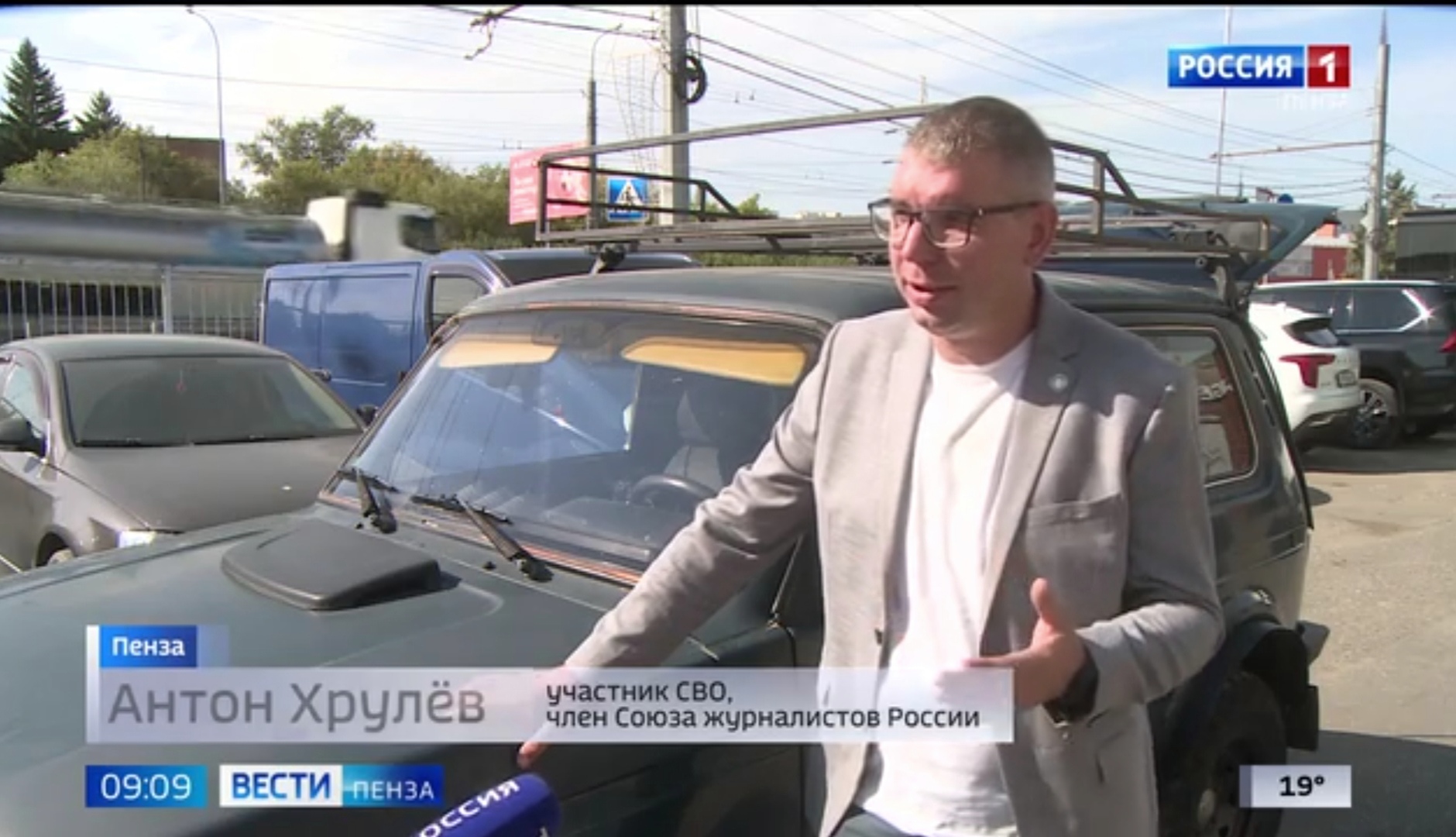  Иерей Сергий Карасёв освятил автомобиль для военных в зоне СВО