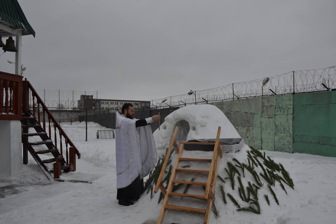 Празднование Крещение Господне в учреждениях УФСИН