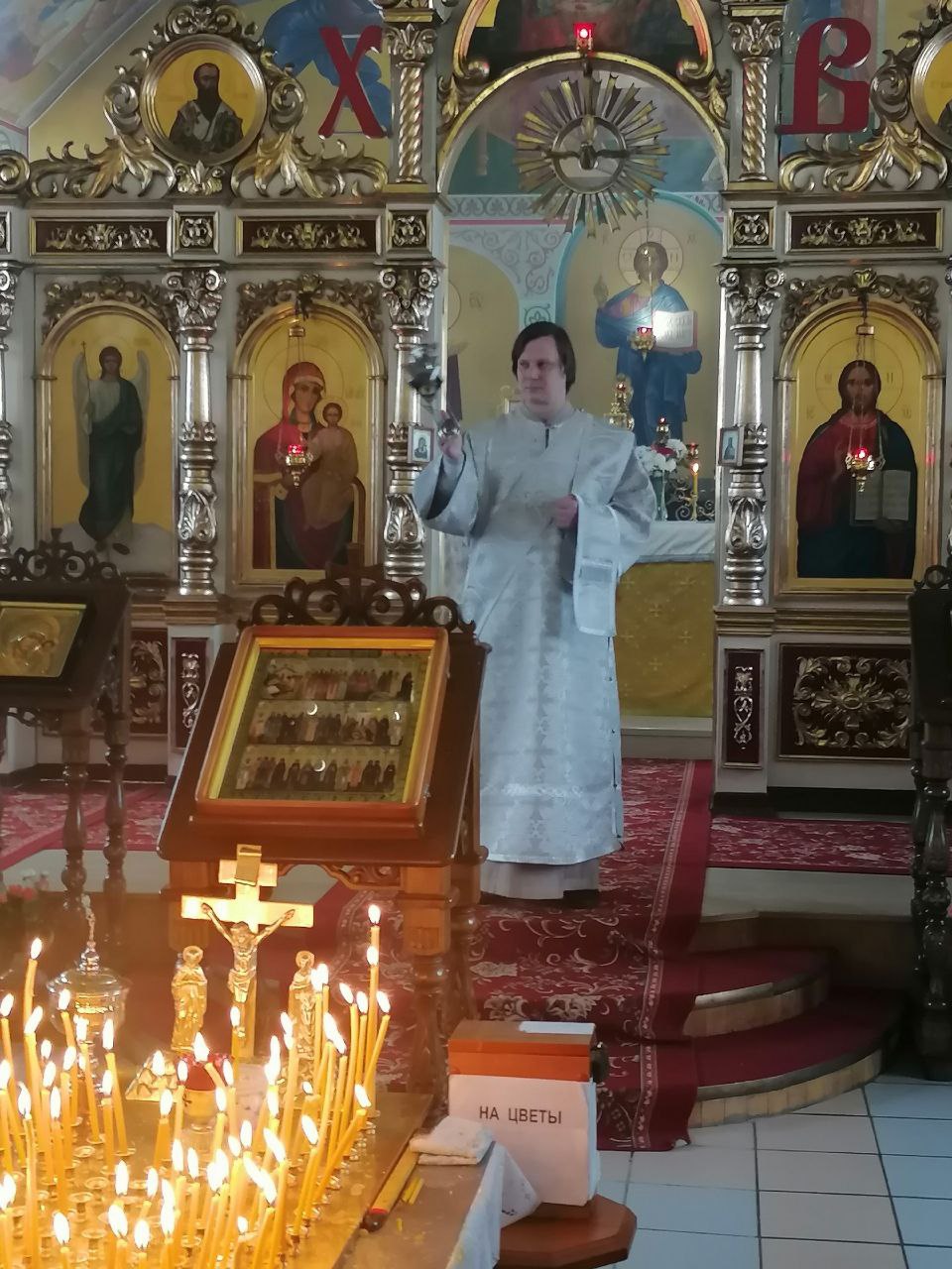 Вселенская родительская суббота