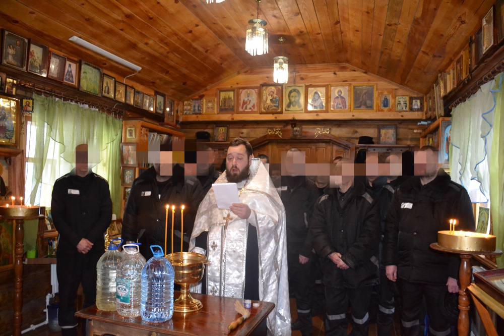 Празднование Крещение Господне в учреждениях УФСИН