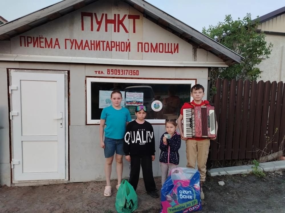 Состоялась передача гуманитарной помощи волонтёрам СВО