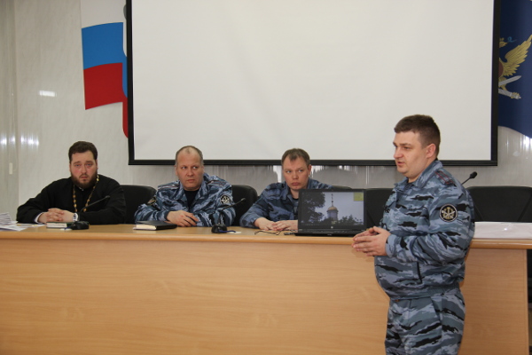 В УФСИН проведено собрание с участием священнослужителей, окормляющих исправительные учреждения региона