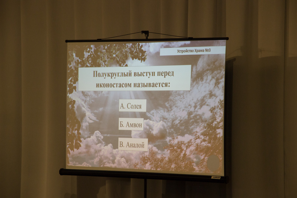 Воспитанники воскресной школы "Азбука веры" участвовали в Олимпиаде по Закону Божию 