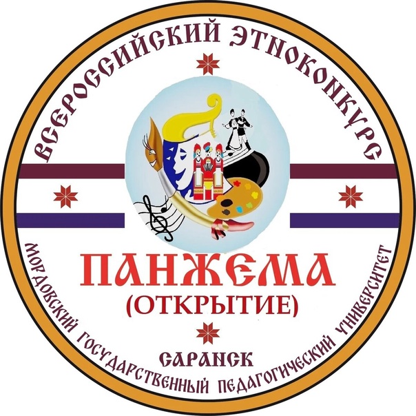 Народный хор Никольского храма г.Пензы стал Лауреатом VII Всероссийского с международным участием конкурса «Панжема (Открытие) – 2024»