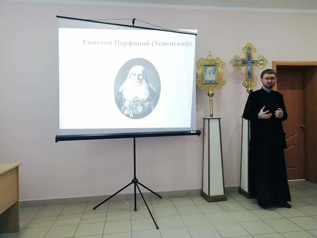 Лекция, посвященная Палестинскому обществу