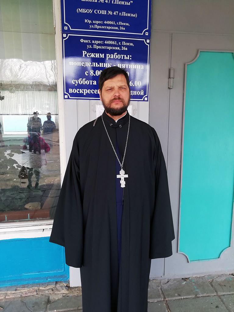 Иерей Сергий Беляков посетил с пастырским визитом среднюю общеобразовательную школу №47 города Пензы