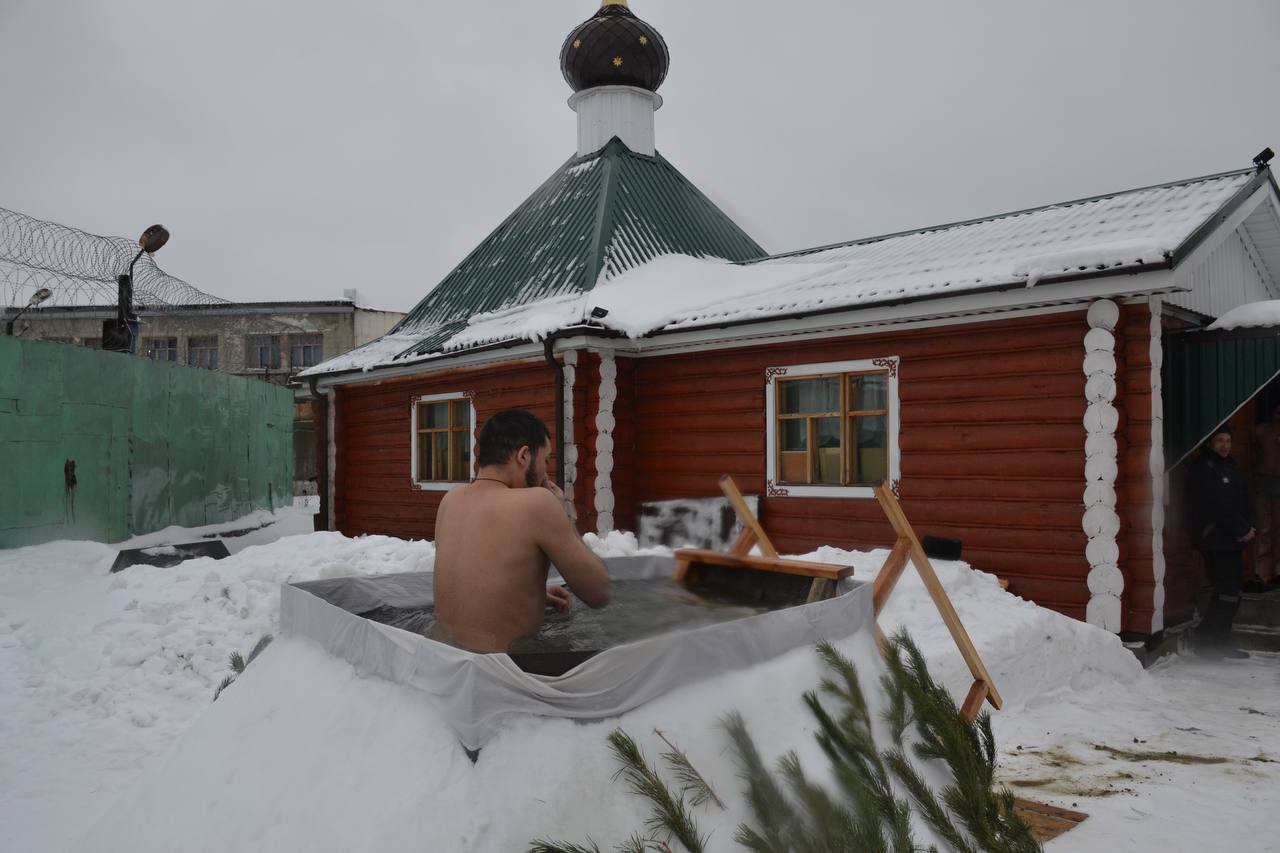 Празднование Крещение Господне в учреждениях УФСИН