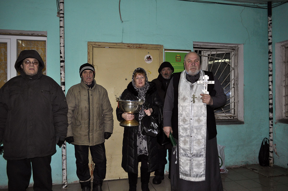 Иерей Александр Хохлов посетил Дом ночного пребывания