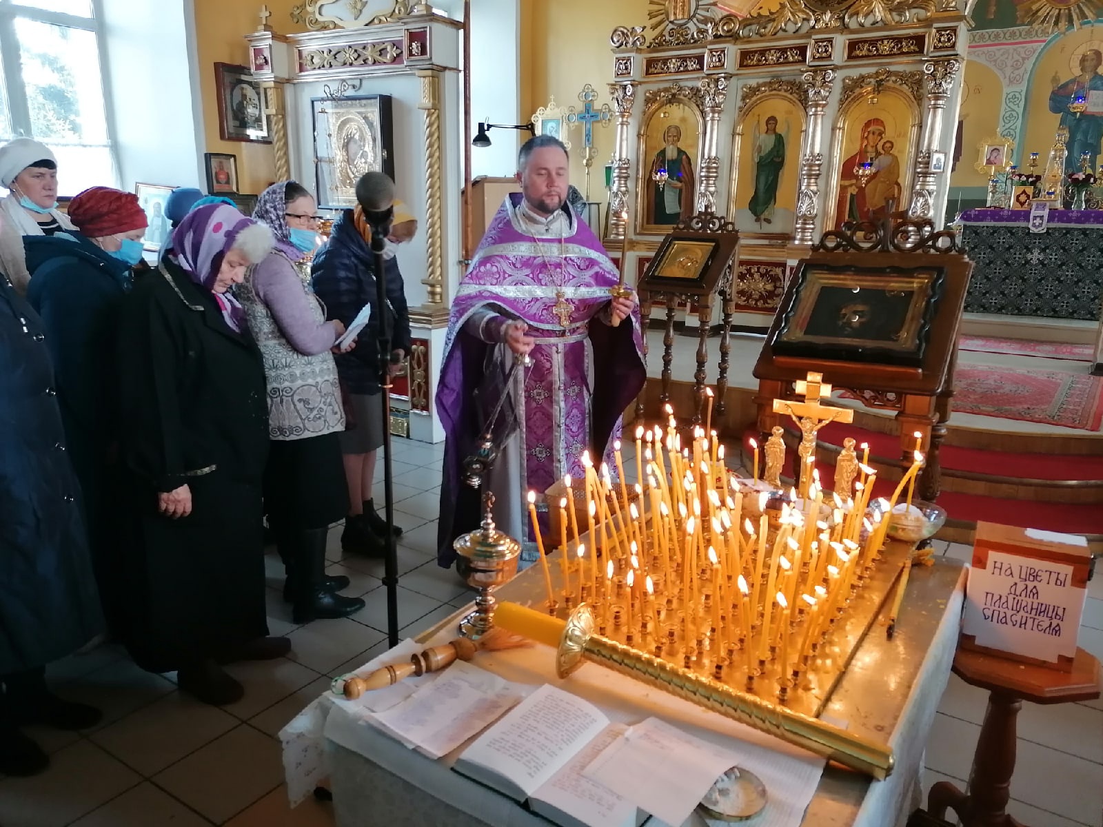 Родительская суббота Великого поста