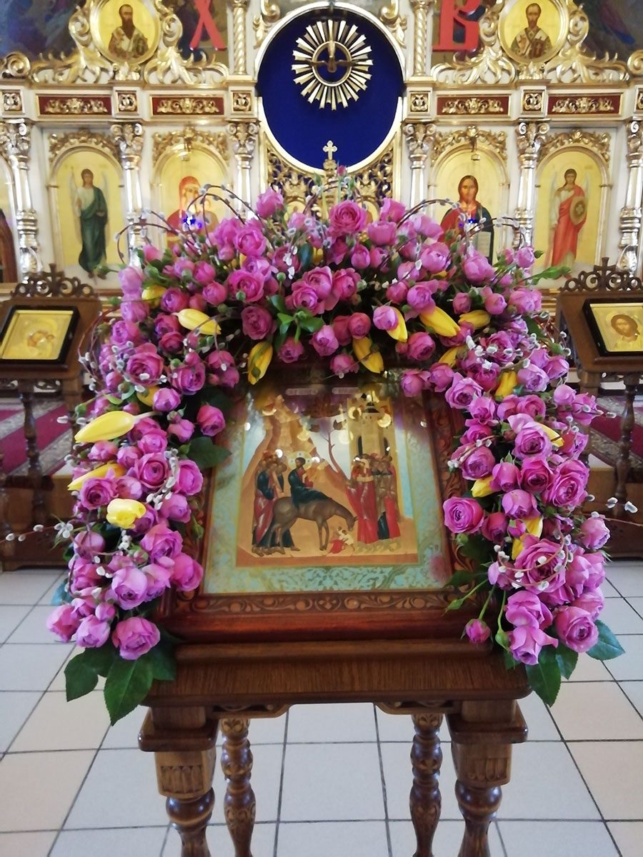 Праздник Вход Господень в Иерусалим