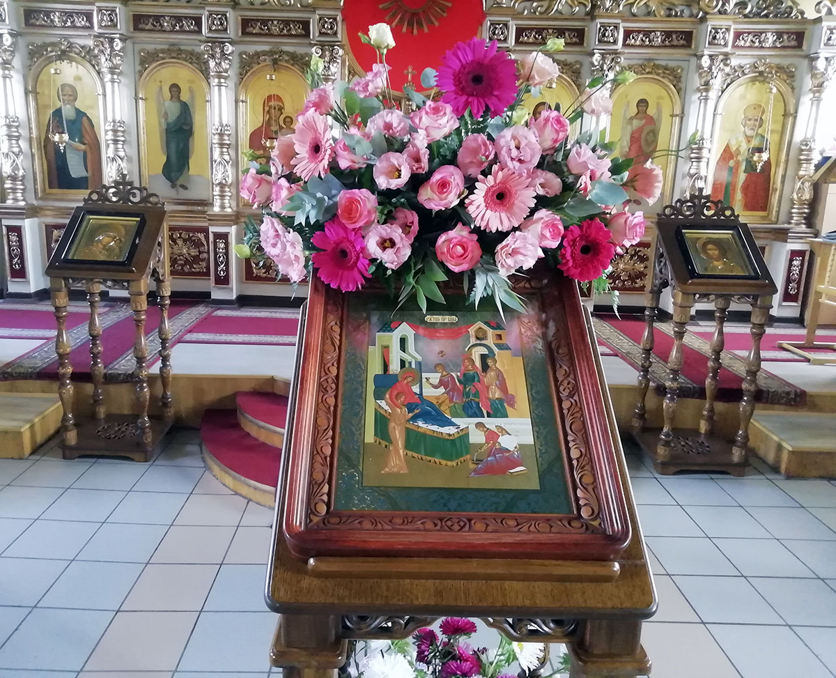 Праздник Рождество Пресвятой Богородицы