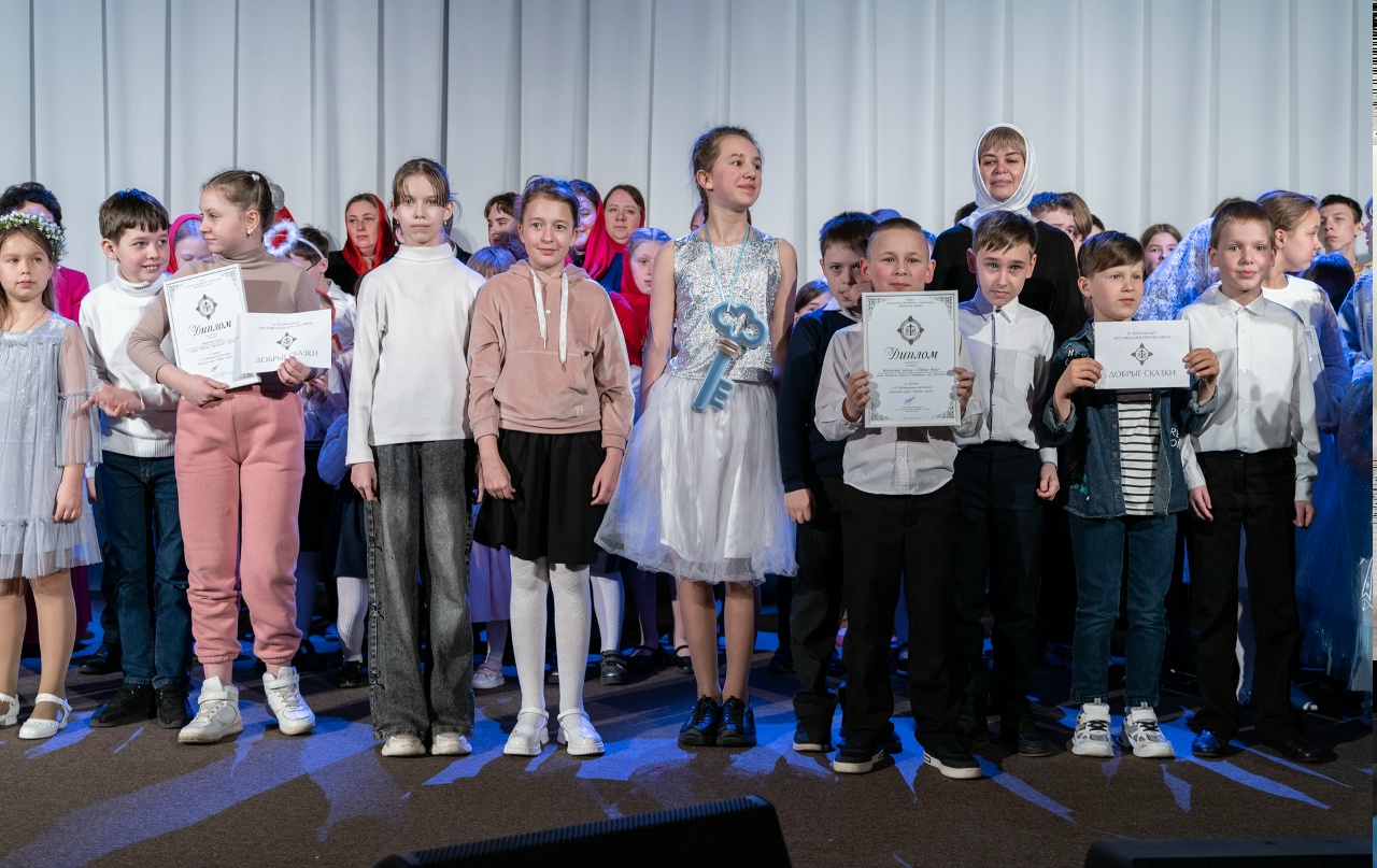 Дети из воскресной школы участвовали в IV Театральном фестивале воскресных школ "Добрые сказки"