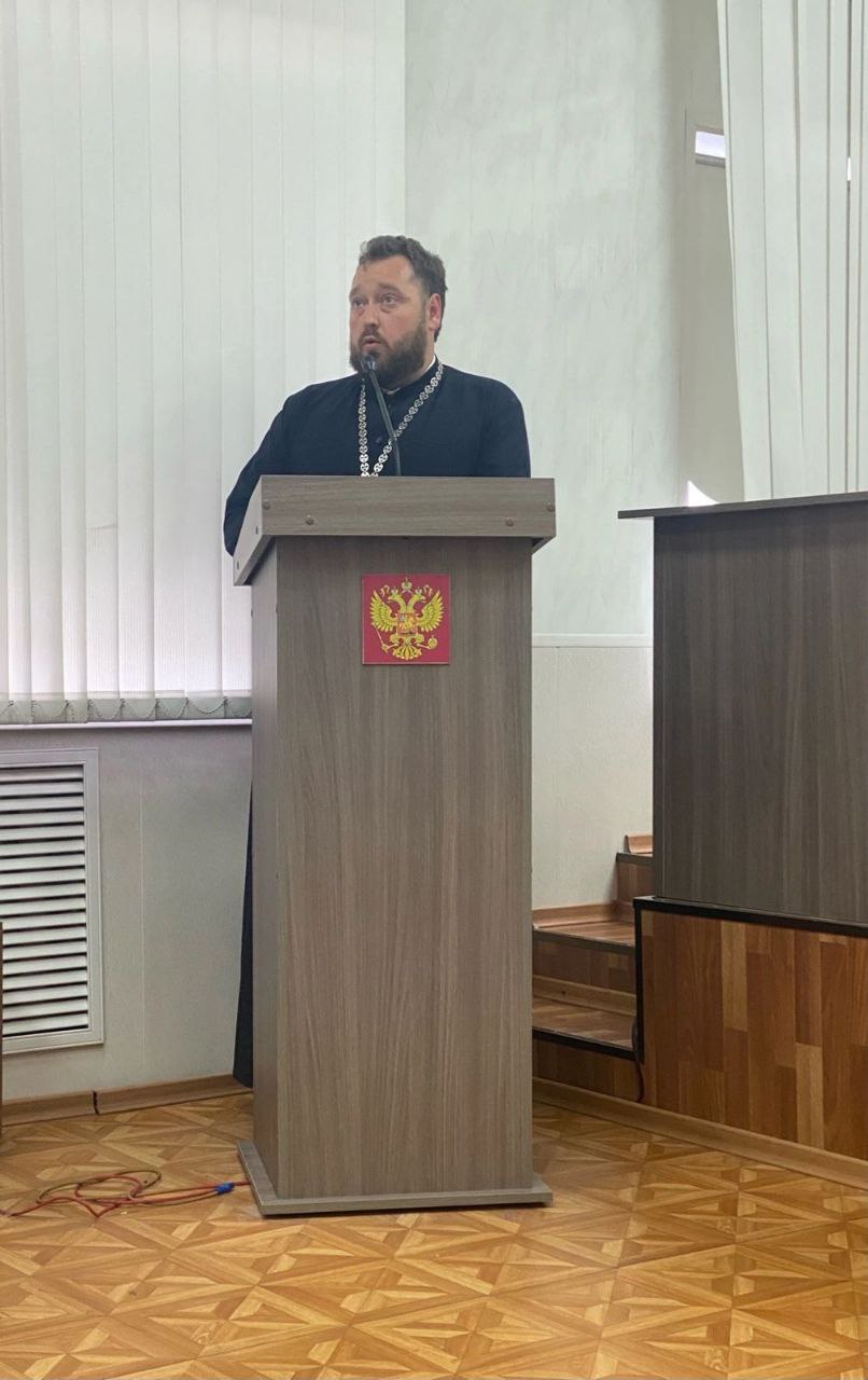 Протоиерей Антоний Шварёв провел лекторий для сотрудников УФСИН