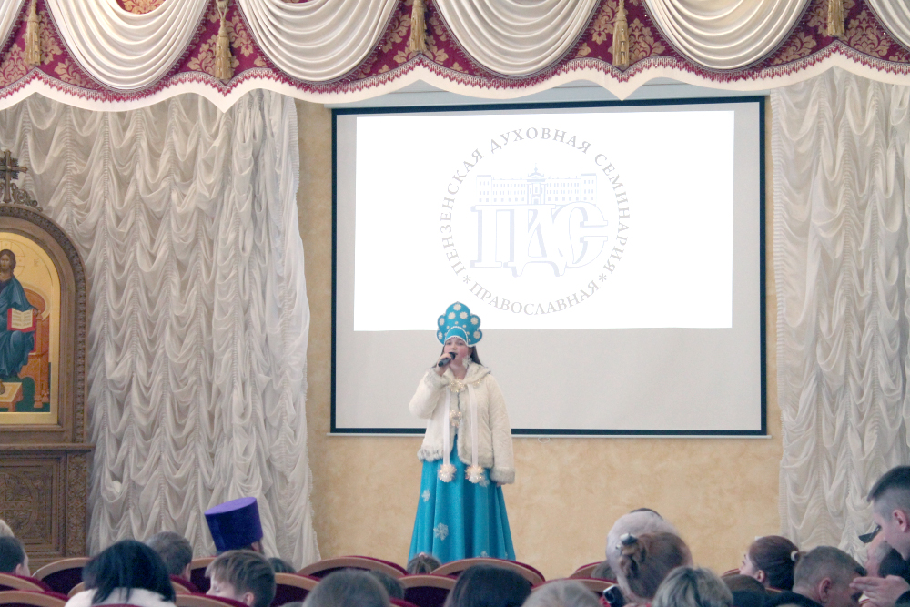 Воспитанники воскресной школы "Азбука веры" участвовали в фестивале «Рождественское чудо» в Пензенской духовной семинарии