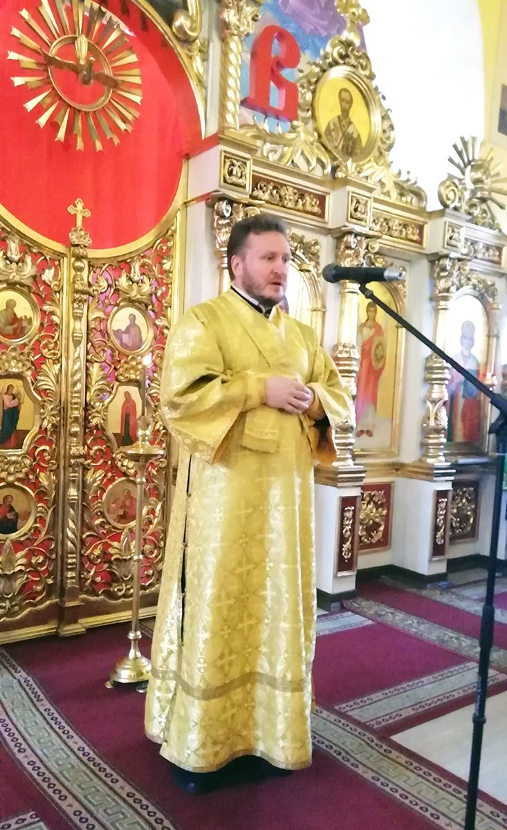 диакон Сергий Карасёв