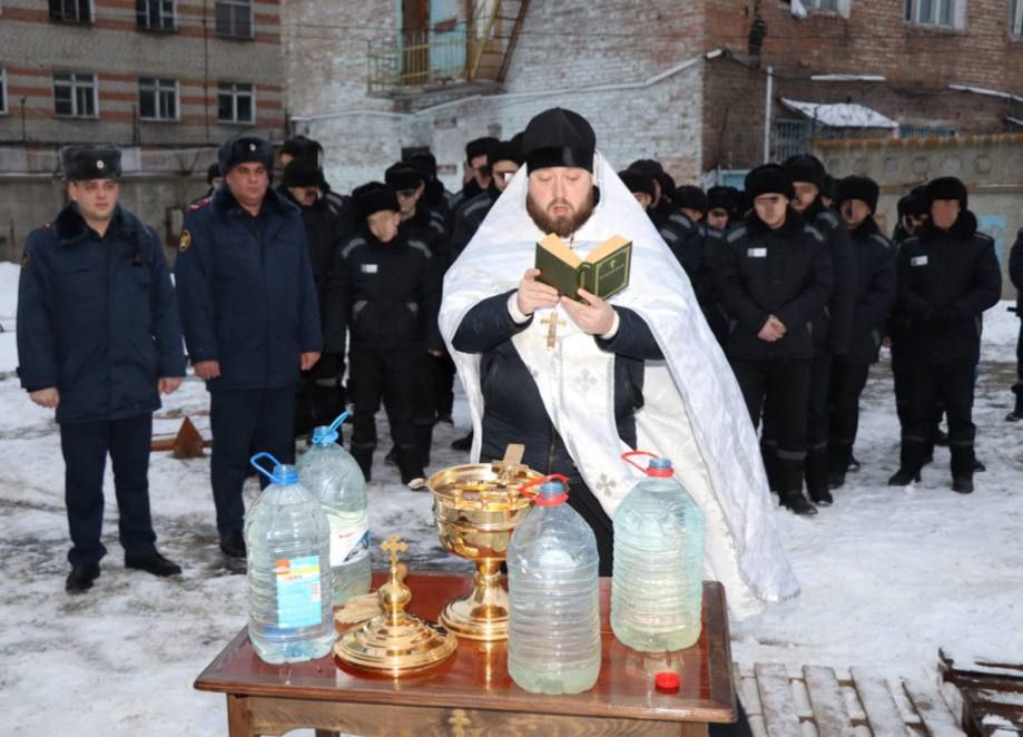Празднование Крещение Господне в учреждениях УФСИН