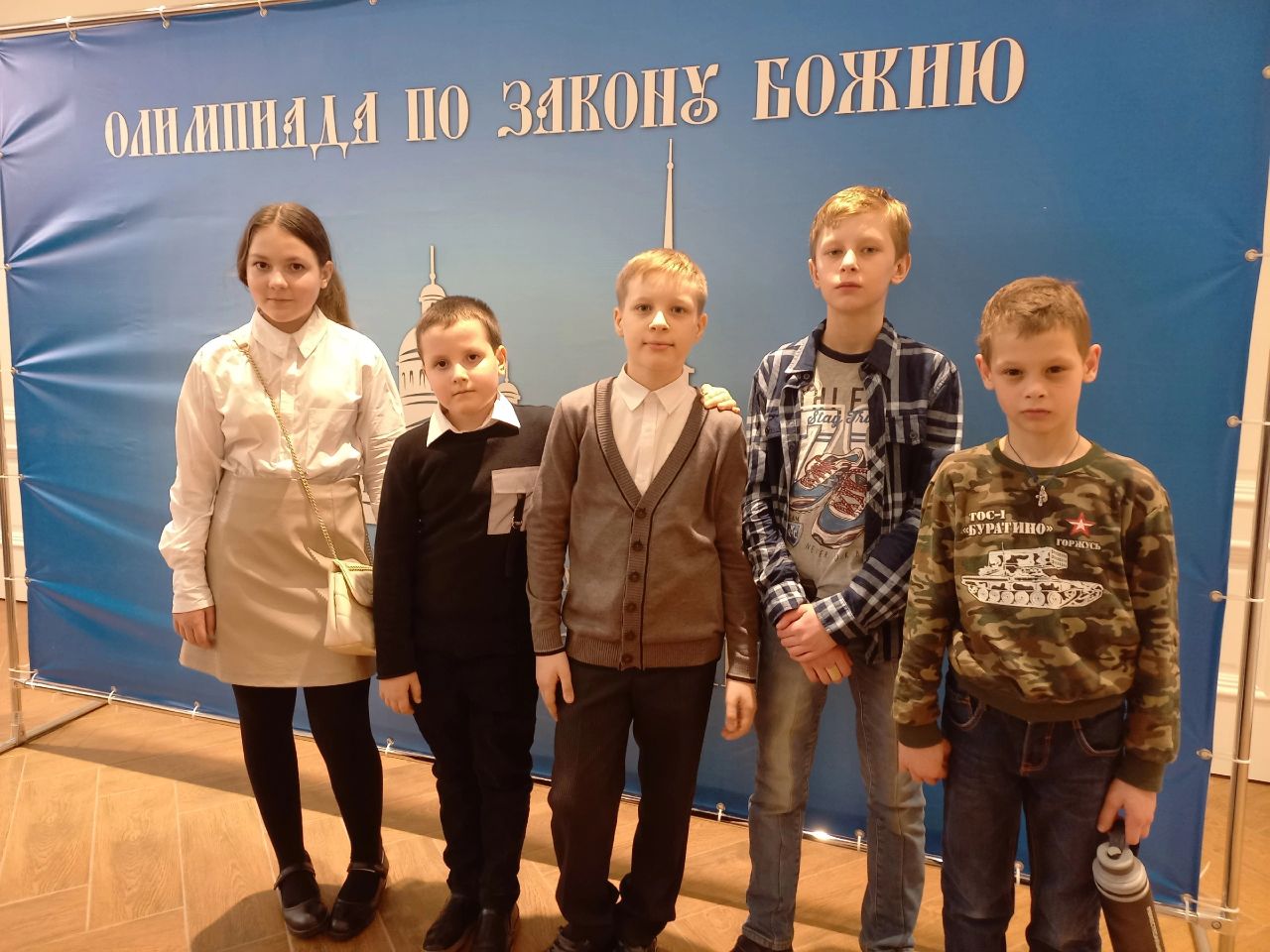 Воспитанники воскресной школы "Азбука веры" участвовали в Олимпиаде по Закону Божию 
