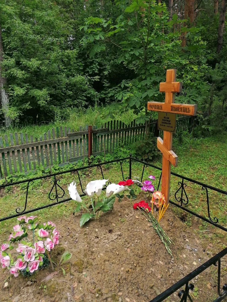 День памяти священника Александра Хохлова