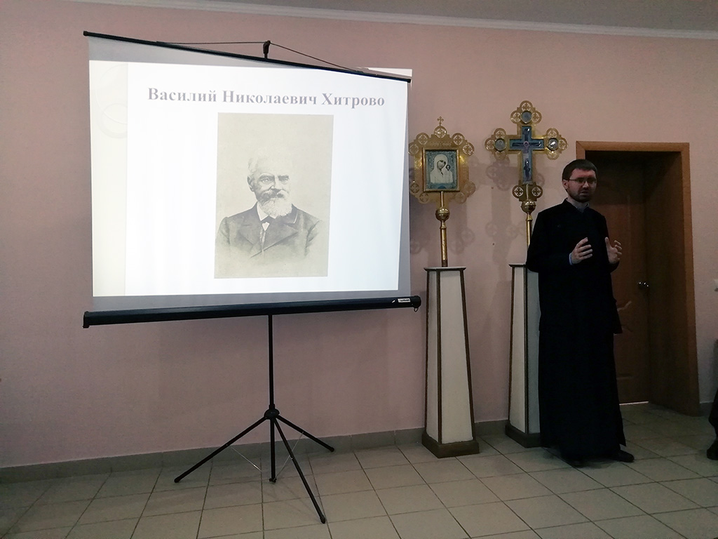 Лекция, посвященная Палестинскому обществу