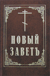 Евангелие от Марка