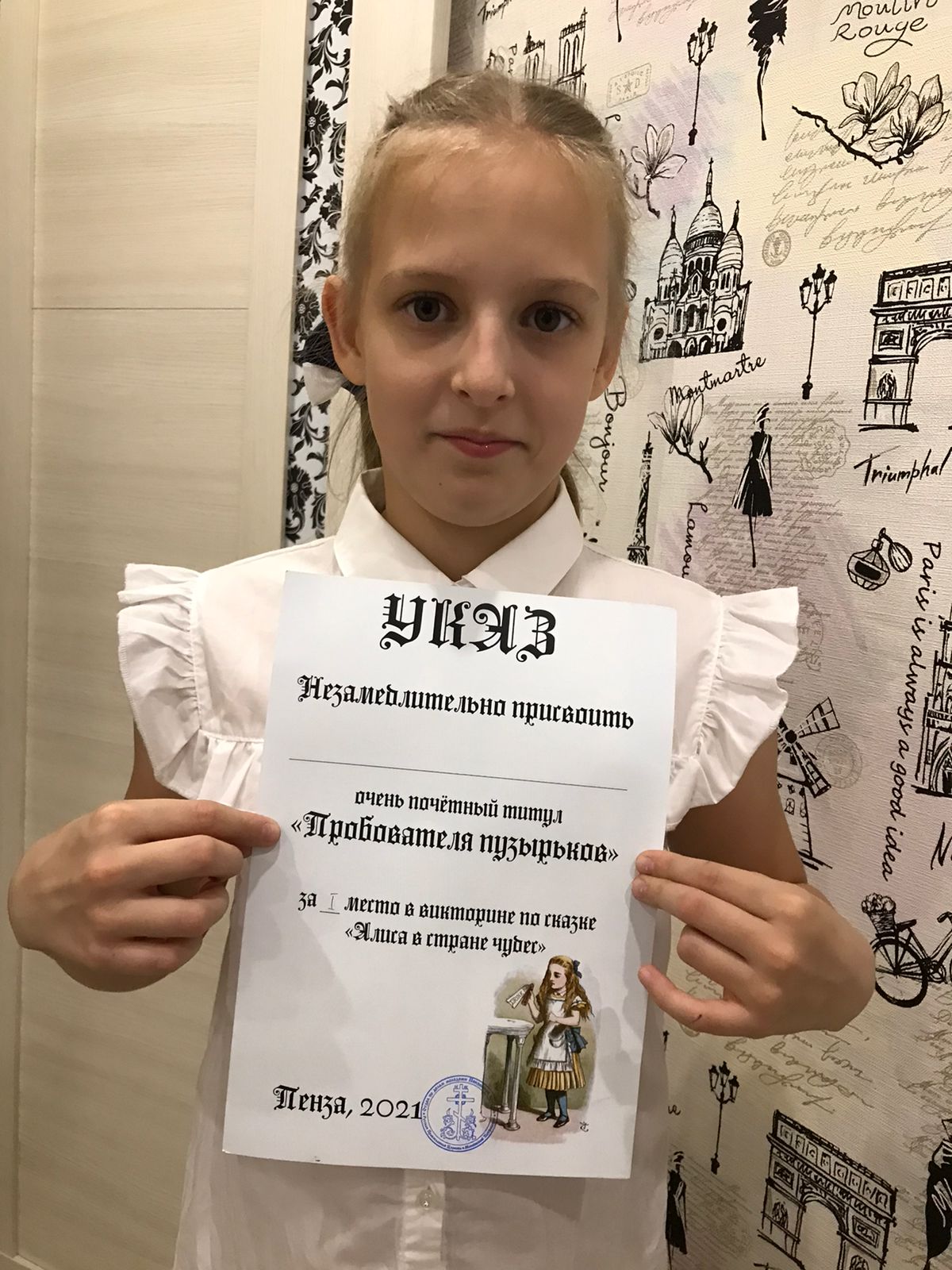Команда от нашего храма победила в викторине для воспитанников воскресных школ г. Пензы 