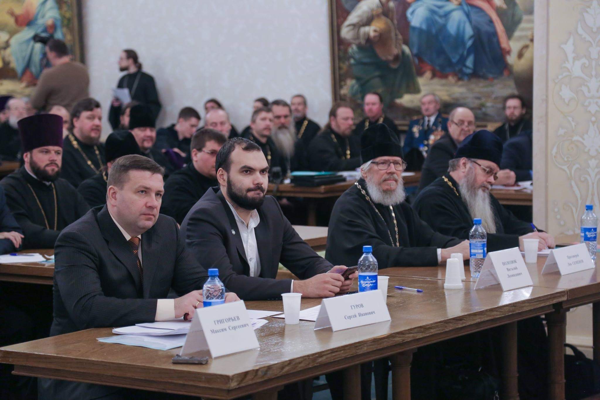 Представители отдела по тюремному служению Пензенской епархии  приняли участие в работе XXVII Международных Рождественских образовательных чтений