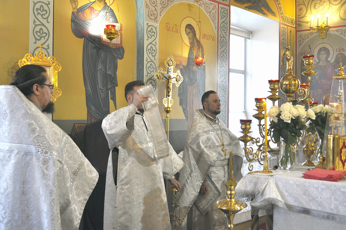 Рождественский сочельник