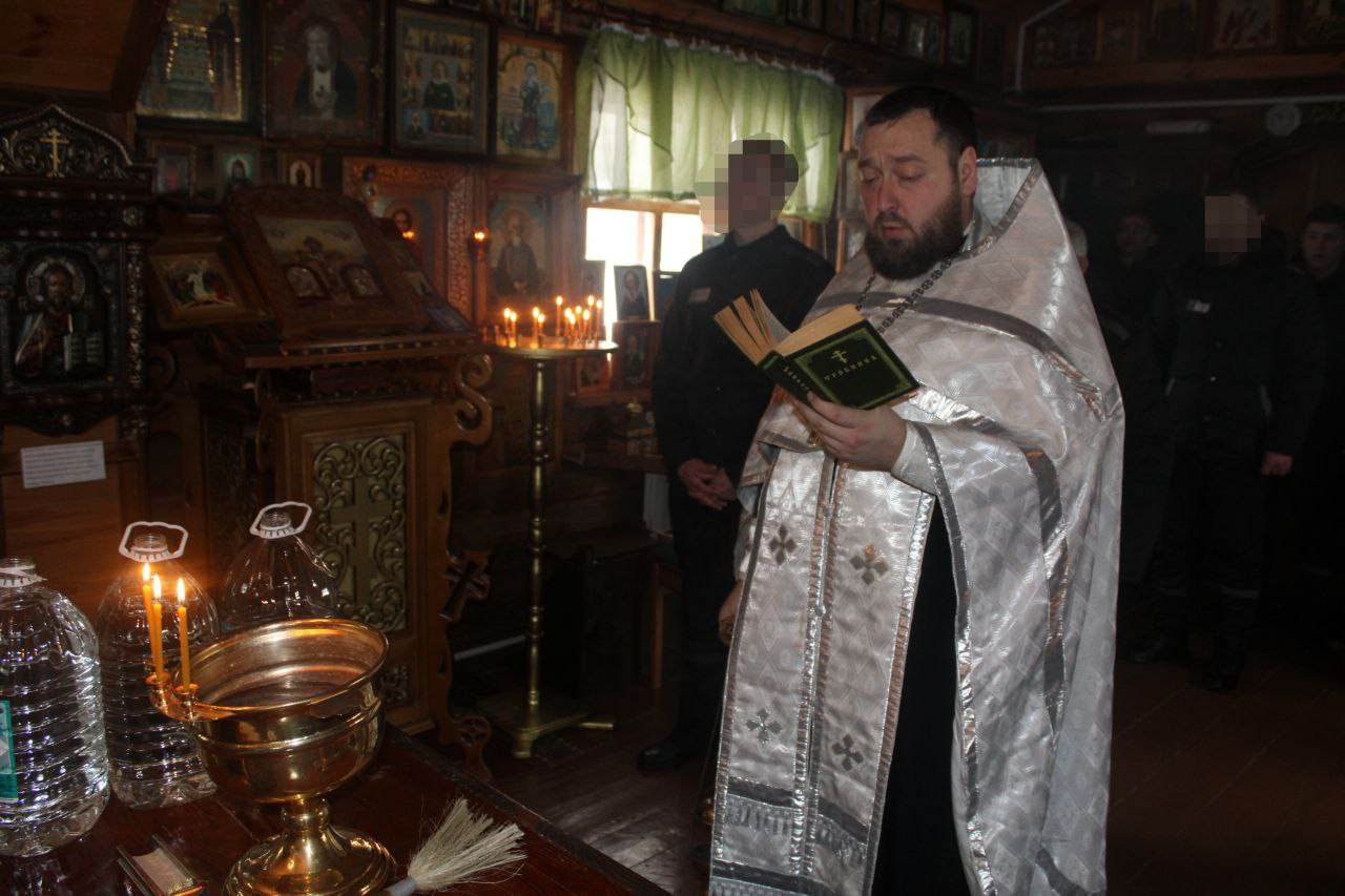 Празднование Крещение Господне в учреждениях УФСИН