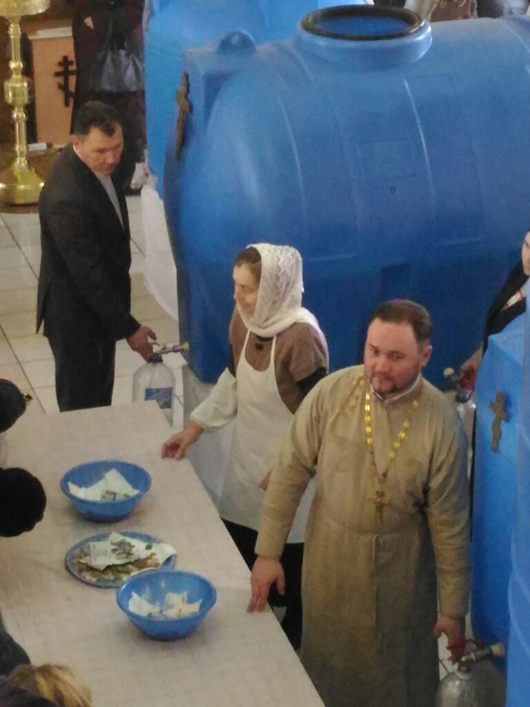 Праздник Святого Богоявления