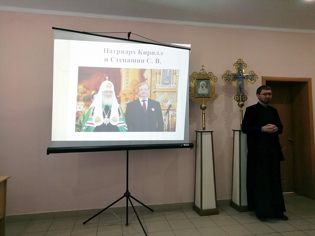 Лекция, посвященная Палестинскому обществу