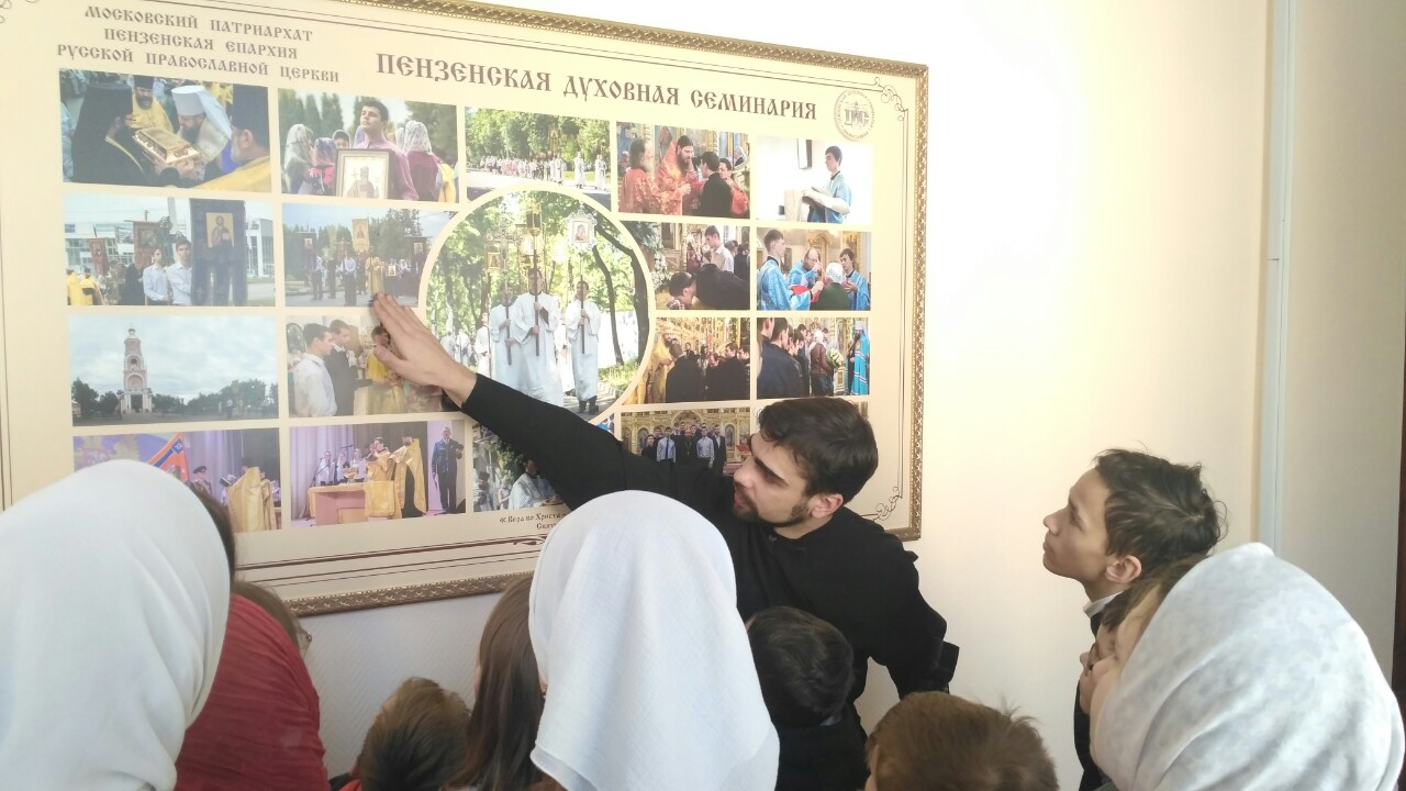 Экскурсия в Пензенскую духовную семинарию