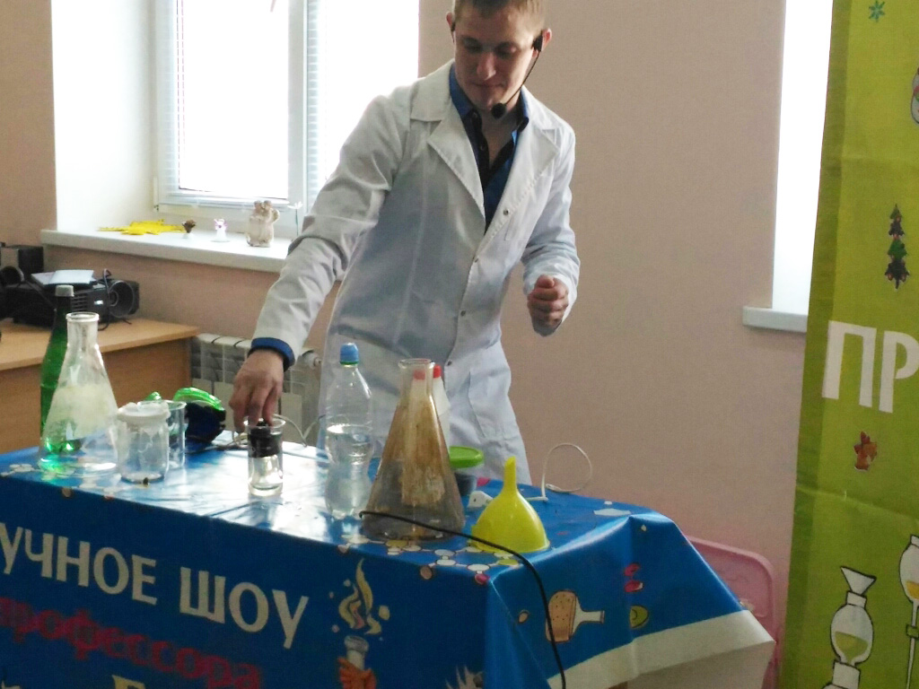 В воскресной школе состоялось научное шоу профессора Гринса