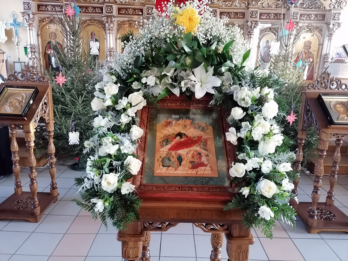 Рождественский сочельник