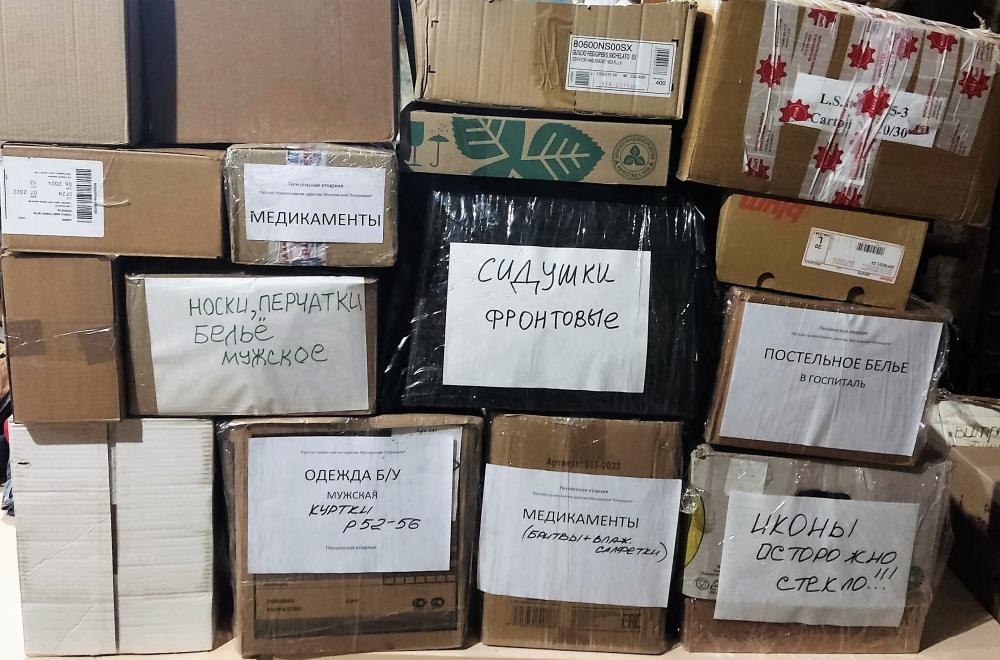 В нашем храме идет сбор гуманитарной помощи