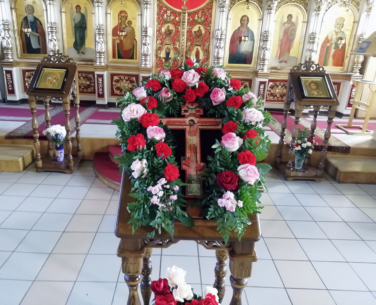 Праздник Воздвижения Животворящего Креста Господня