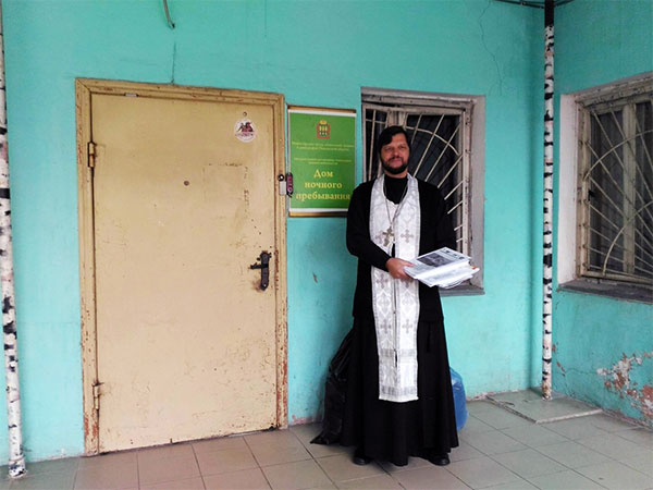 иерей Сергий Беляков посетил дом ночного пребывания q31.jpg