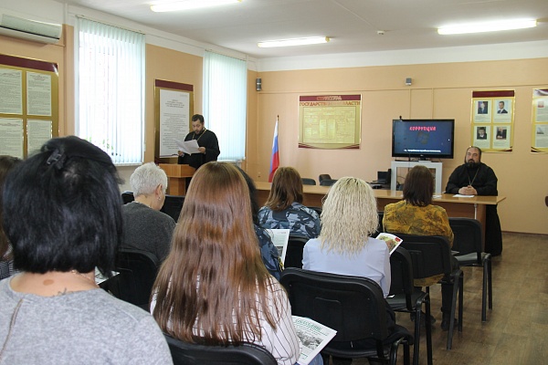 Священнослужители провели занятия по антикоррупционному просвещению