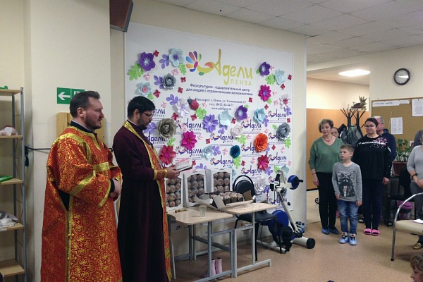 Посещение физкультурно-оздоровительного центра для людей с ограниченными возможностями "Адели-Пенза"