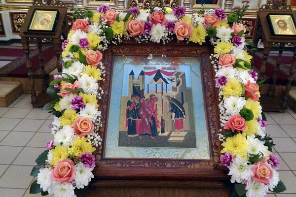 Празднование Введения во храм Пресвятой   Богородицы 