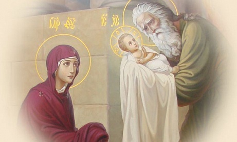 15 февраля - СРЕТЕНИЕ ГОСПОДА БОГА И СПАСА НАШЕГО ИИСУСА ХРИСТА