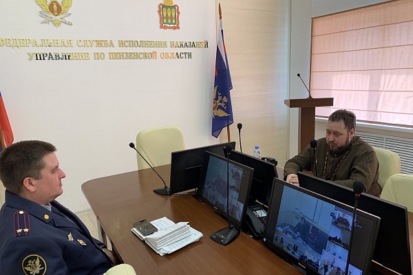 Протоиерей Антоний Шварёв принял участие в обучающем семинаре по совместной деятельности духовенства и работников УИС в сфере исправления, ресоциализации и духовно-нравственного просвещения осужденных
