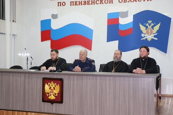 В УФСИН России по Пензенской области прошла секция Рождественских чтений
