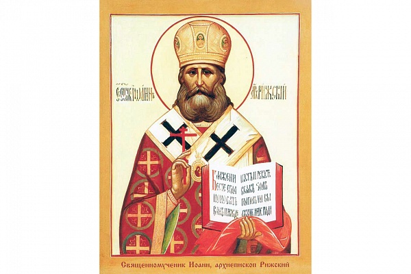 Фильм о священномученике Иоанне (Поммере) доступен к просмотру онлайн