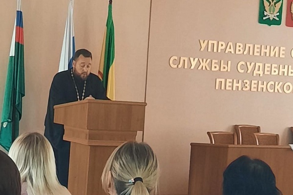  Протоиерей Антоний Шварев рассказал судебным приставам о семейных ценностях 