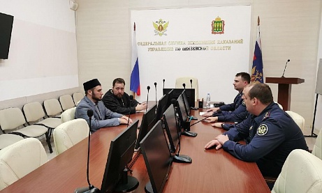 В Пензенском УФСИН состоялся круглый стол по вопросам взаимодействия с традиционными для России религиозными объединениями