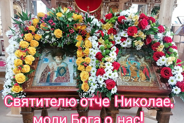 Всенощное бдение в канун престольного праздника нашего храма