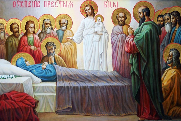 28 августа - Успение Божией Матери
