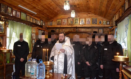 Празднование Крещение Господне в учреждениях УФСИН
