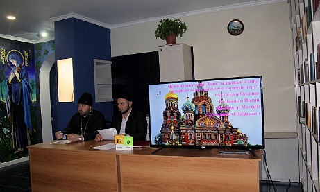 В ИК-1 прошла интеллектуальная викторина на знание основ мировых религиозных культур